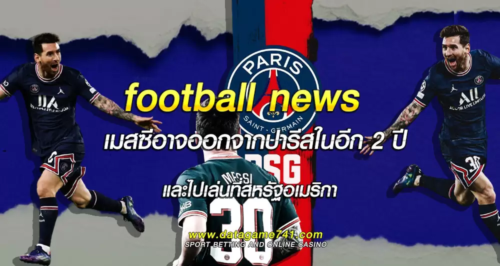 football-news